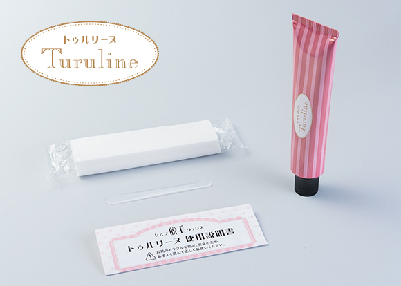 セルフ脱毛ワックス Turuline