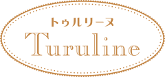 トゥルリーヌ(Turuline)